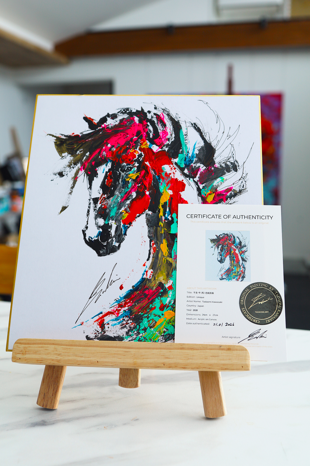 午（うま） — 新年の守り絵